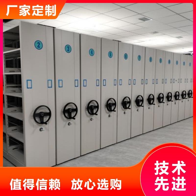 感谢光顾【世晔】普通密集架