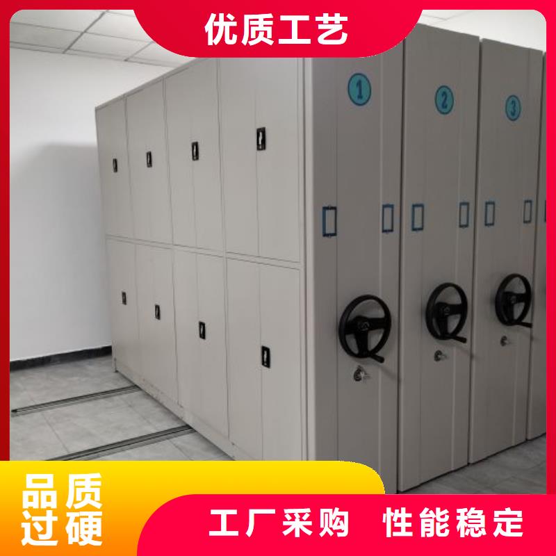 恭请惠顾【世晔】方向盘式密集柜