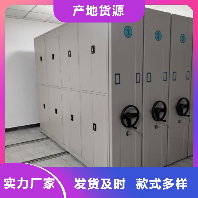 现货诚信为本【世晔】档案库房密集柜