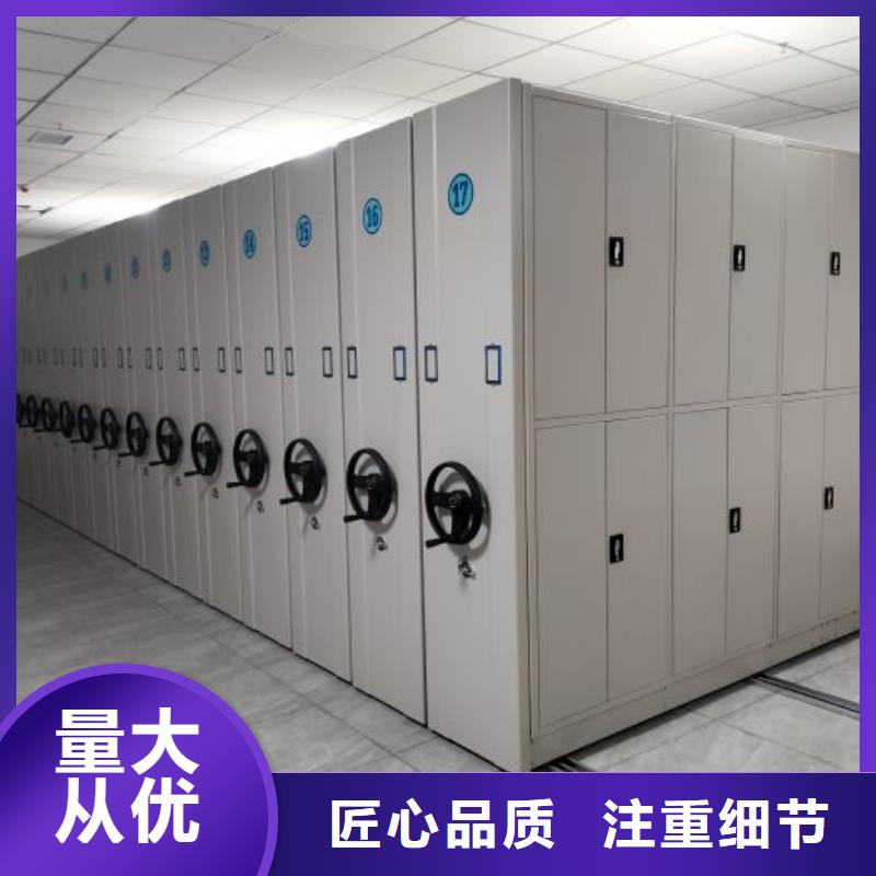 现货诚信为本【世晔】档案库房密集柜