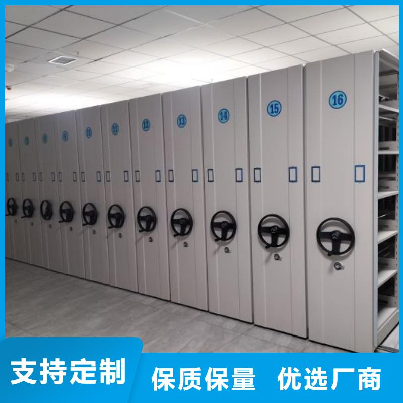 恭请惠顾【世晔】方向盘式密集柜