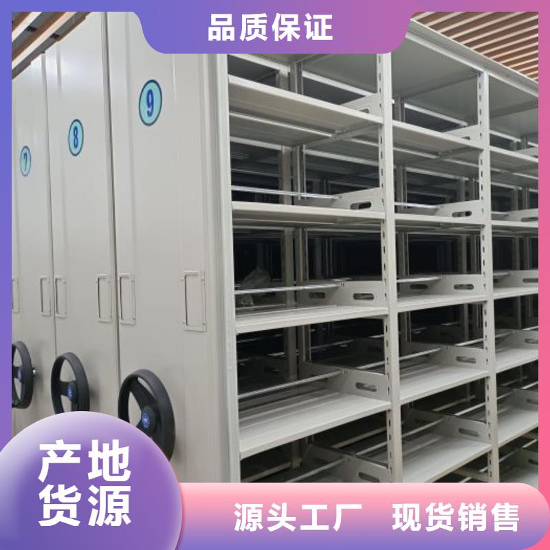 现货诚信为本【世晔】手动密集档案架