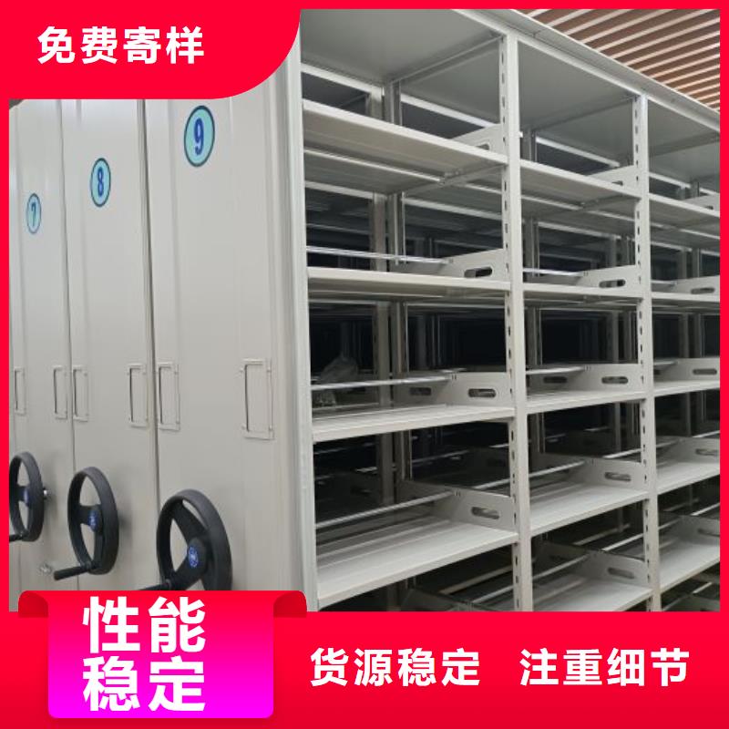真诚相待【世晔】自选层档案柜
