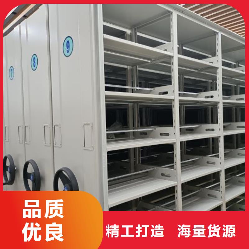 相传【世晔】密集图书柜