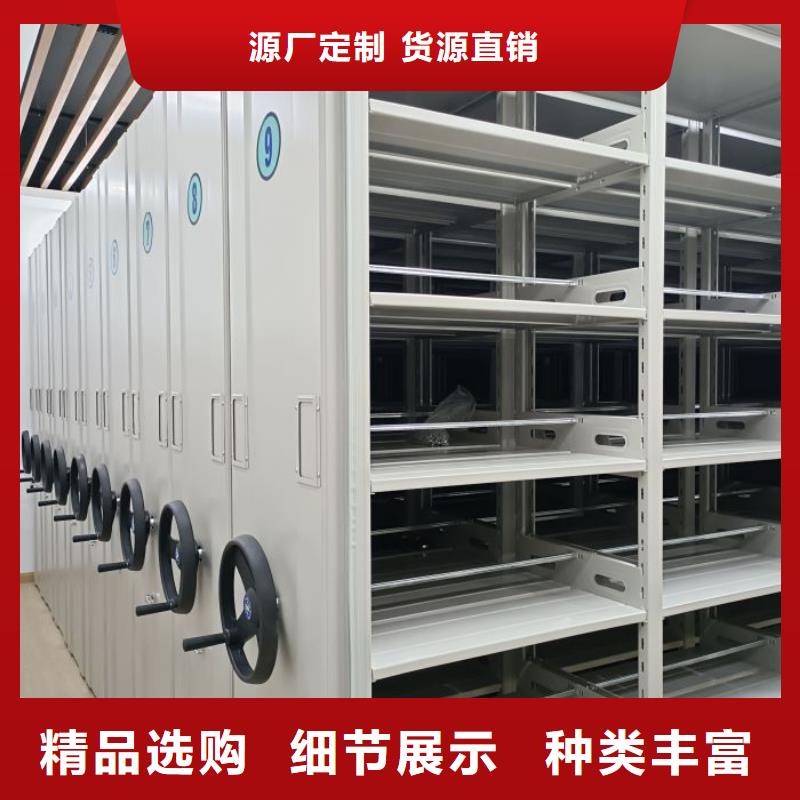 用心前行【世晔】移动密集档案架