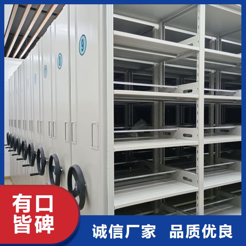 现货诚信为本【世晔】档案库房密集柜