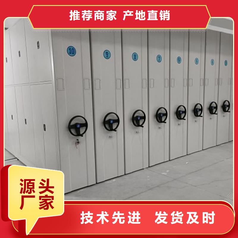 十年质保【世晔】档案盒密集架