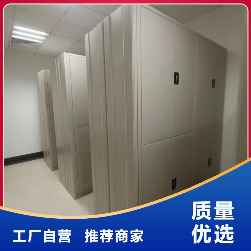 订货电话【世晔】密集式移动档案柜