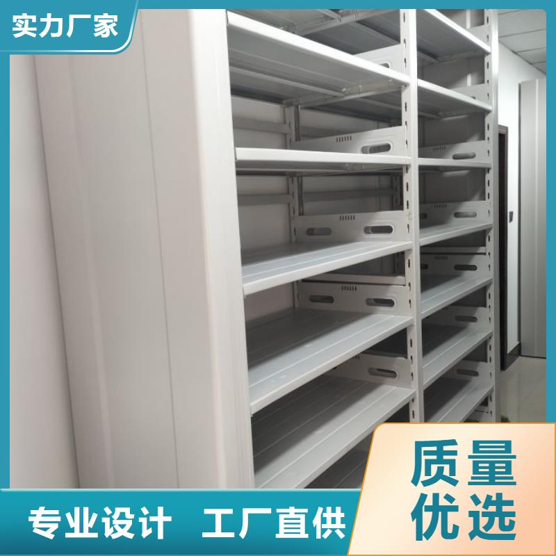 行业信息【世晔】移动档案文件架