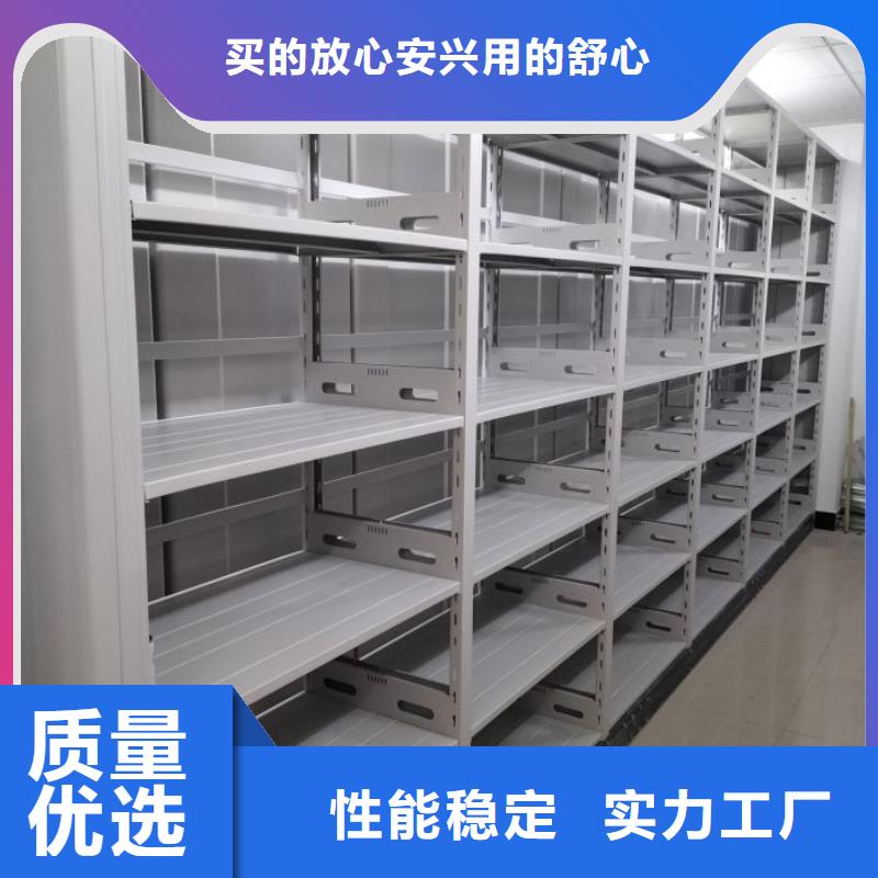生产厂家哪家好【世晔】档案库房电动密集架