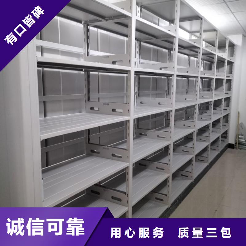 这里买更优惠【世晔】电动密集架