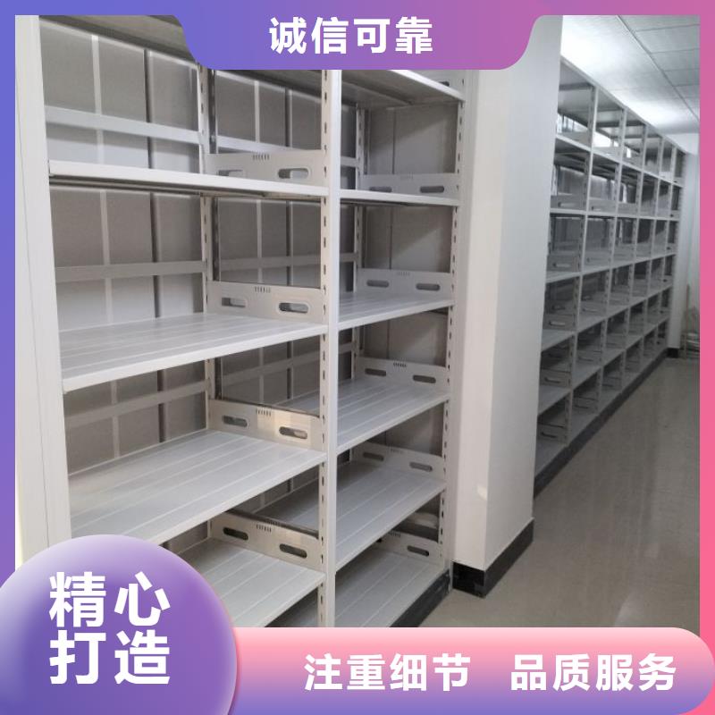 主要功能与优势【世晔】密集型档案移动柜