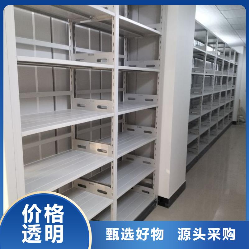 用心前行【世晔】移动密集档案架