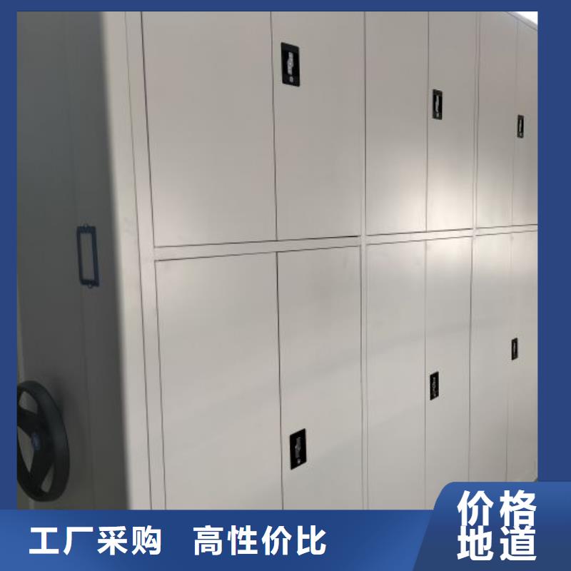 抱诚守真【世晔】移动档案架