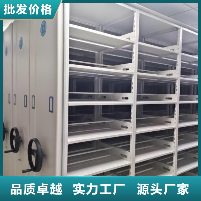 用心前行【世晔】移动密集档案架