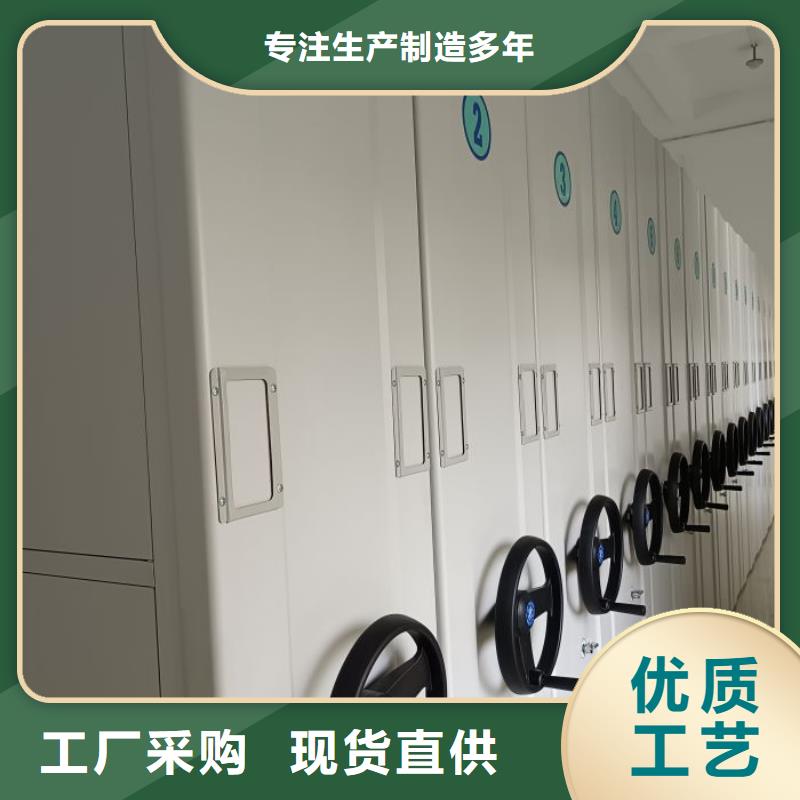 用心前行【世晔】移动密集档案架