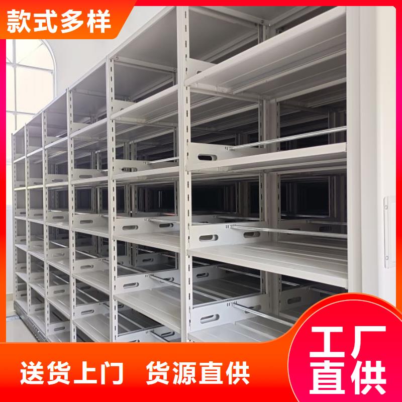 开拓创造【世晔】密闭式密集架