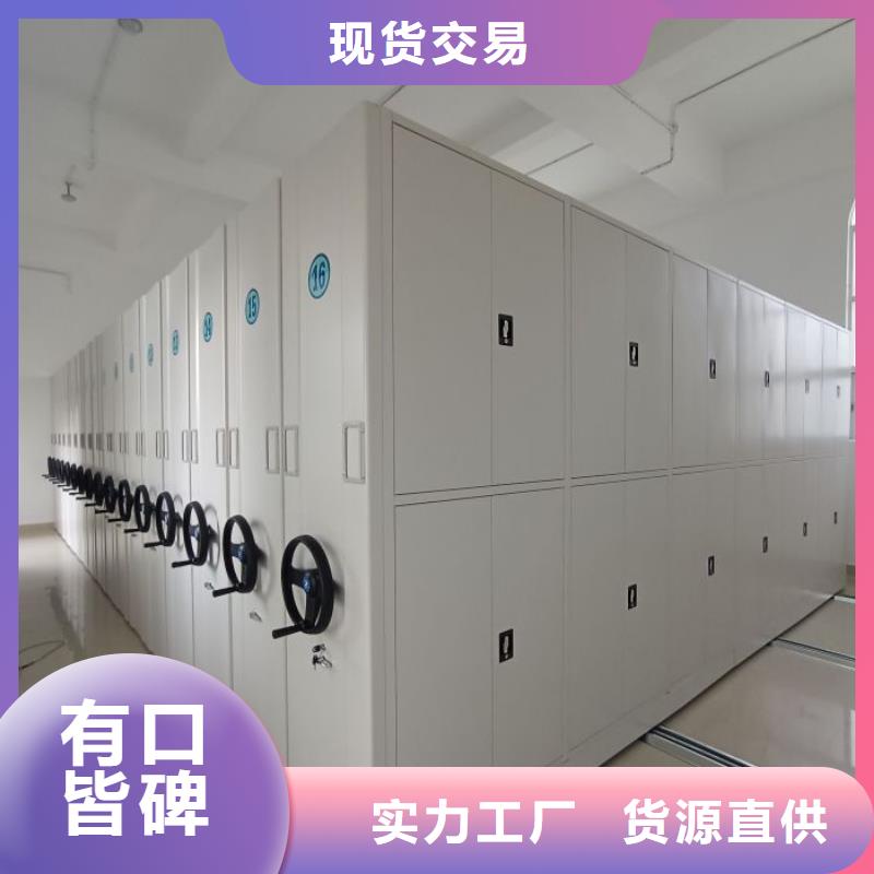 服务用户【世晔】铁皮密集柜