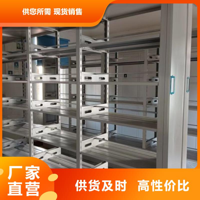 订货电话【世晔】密集式移动档案柜