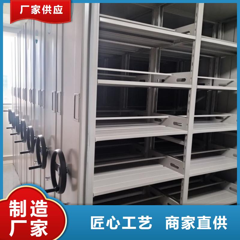 诚信为本【世晔】档案资料柜