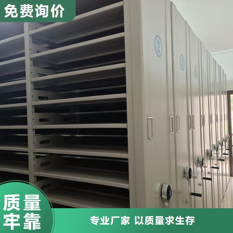 感谢光顾【世晔】普通密集架