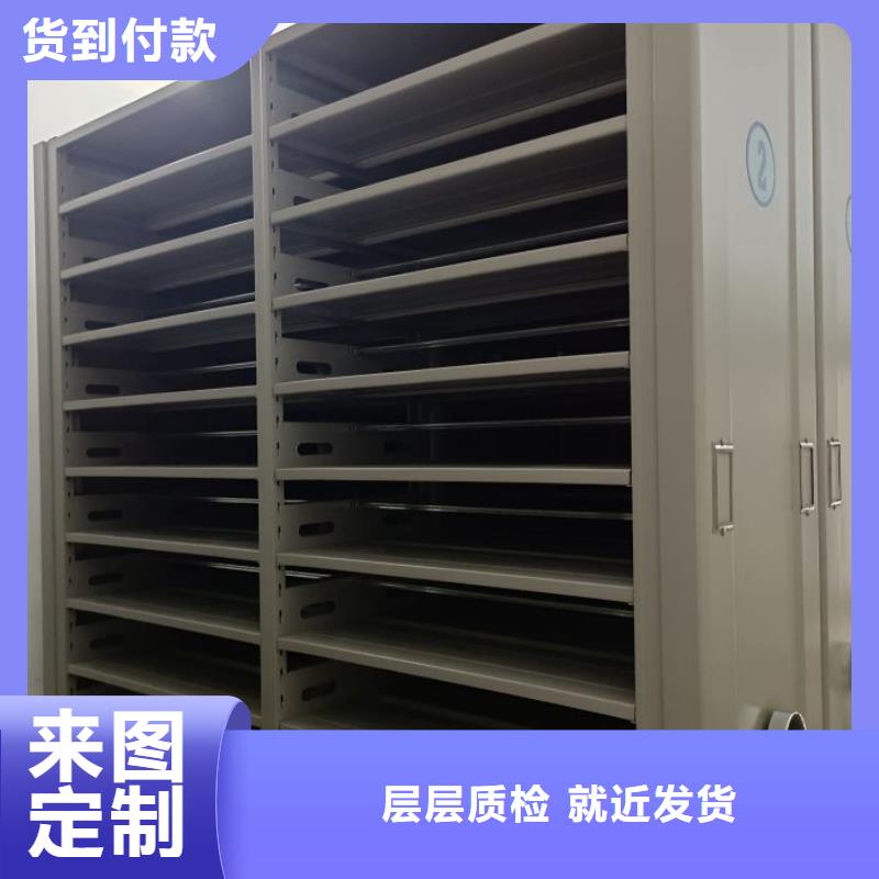 现货诚信为本【世晔】档案库房密集柜