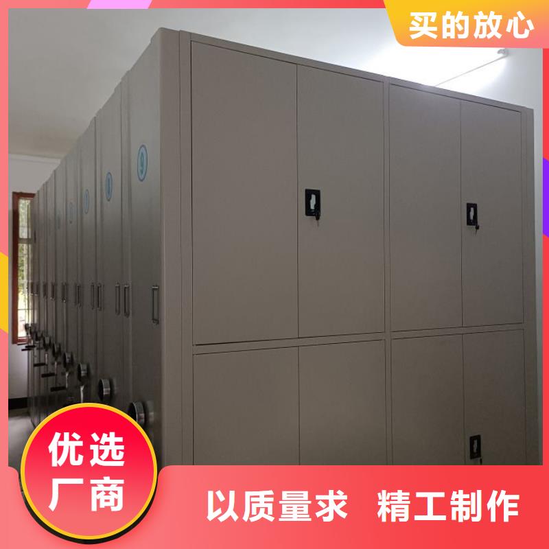 遵守守信【世晔】手动密集档案架