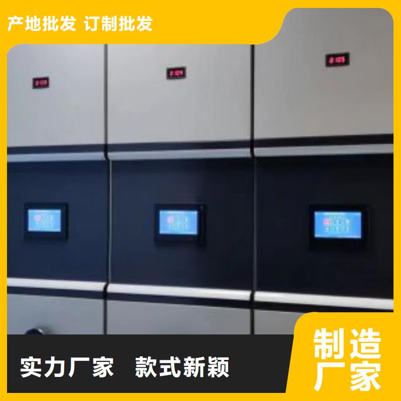 销售方法【世晔】手动移动档案柜