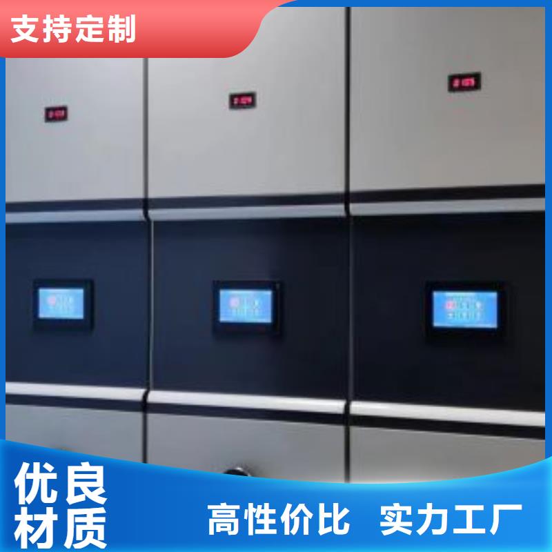 产品使用误区【世晔】自动档案柜