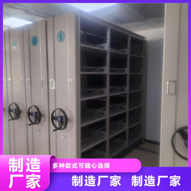 现货诚信为本【世晔】档案库房密集柜