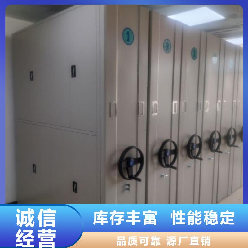 求真务实【世晔】档案室活动密集柜