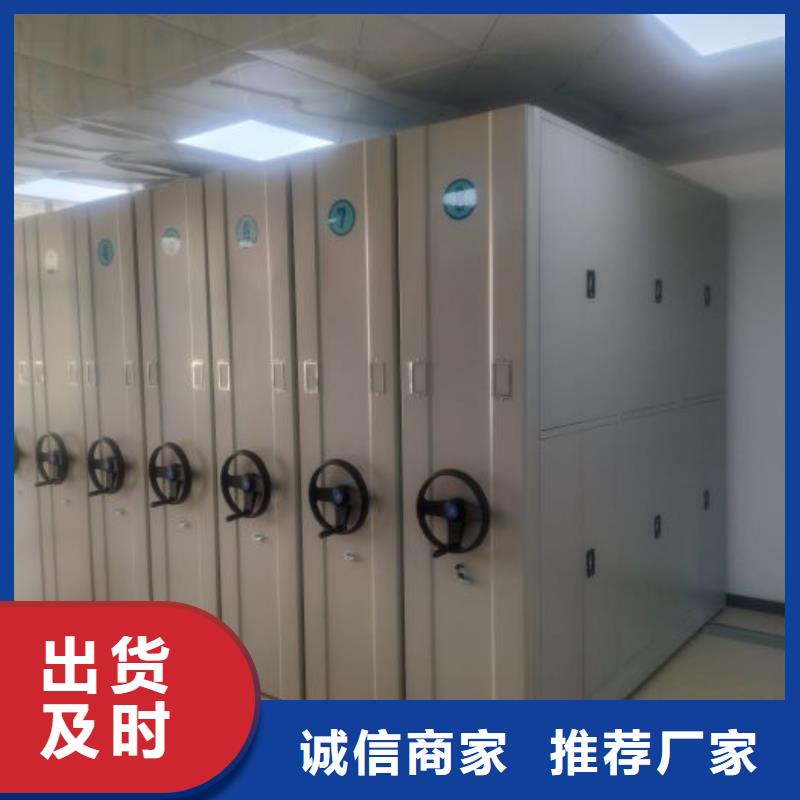 价诚信互利【世晔】智能型电动密集架