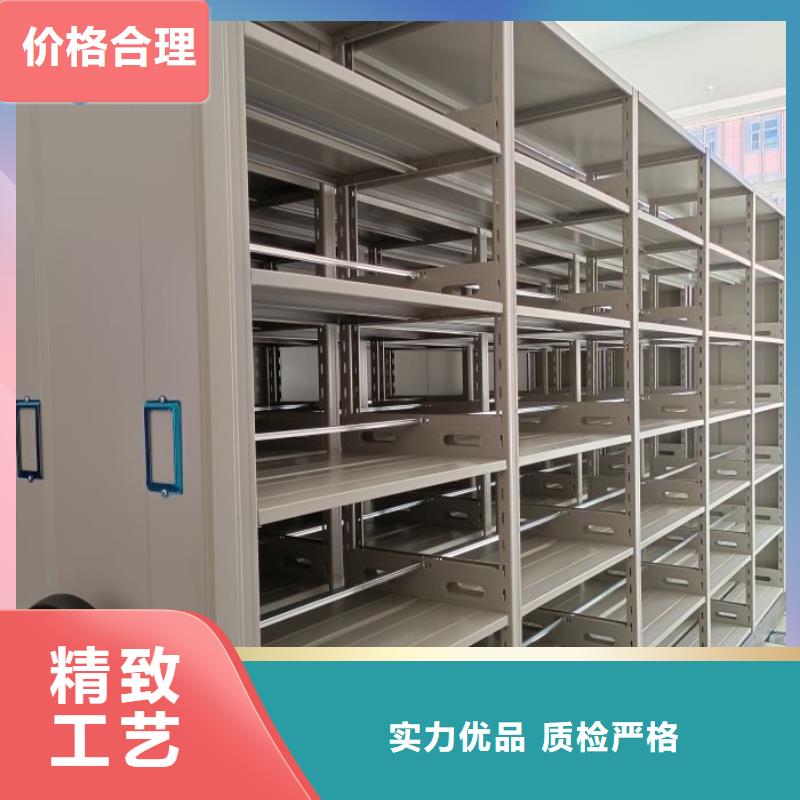 开拓创造【世晔】密闭式密集架