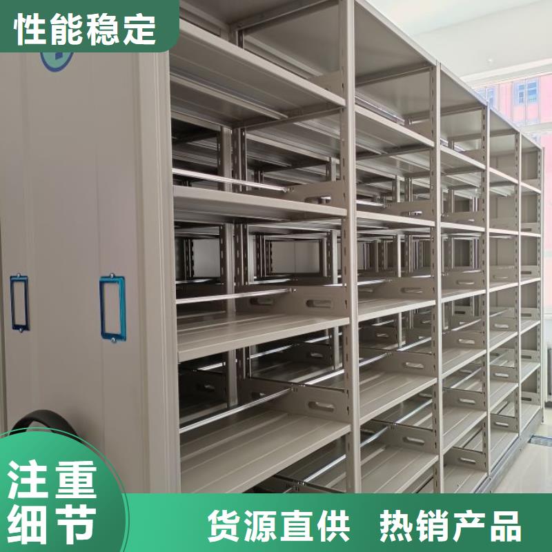 诚信经营【世晔】琼中县凉片密集柜