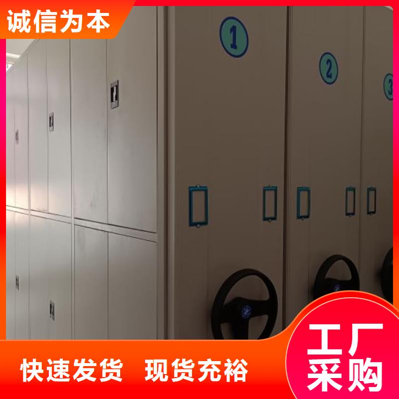 用心前行【世晔】移动密集档案架