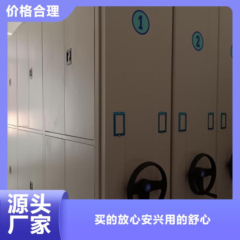 用心前行【世晔】移动密集档案架