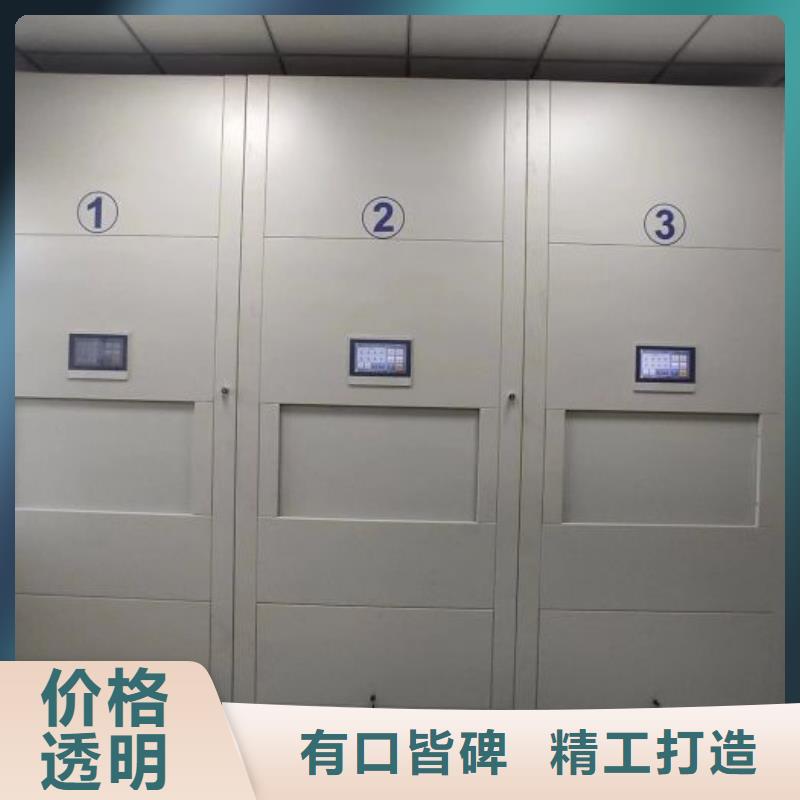 型号如何选择【世晔】电动智能型密集柜