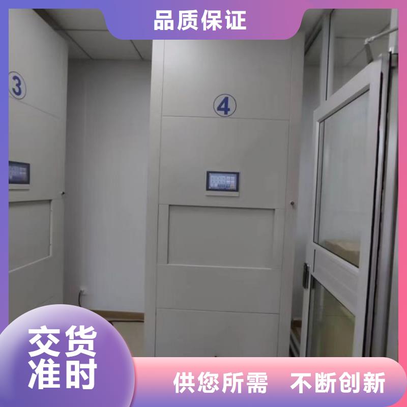 厂家服务【世晔】手动移动档案柜