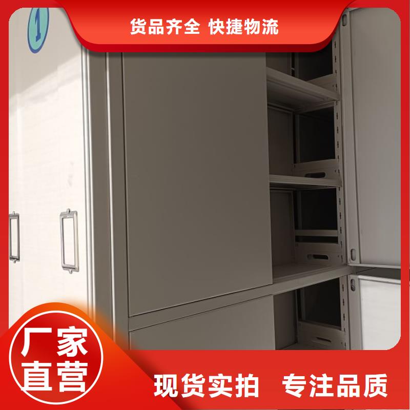 相传【世晔】密集图书柜