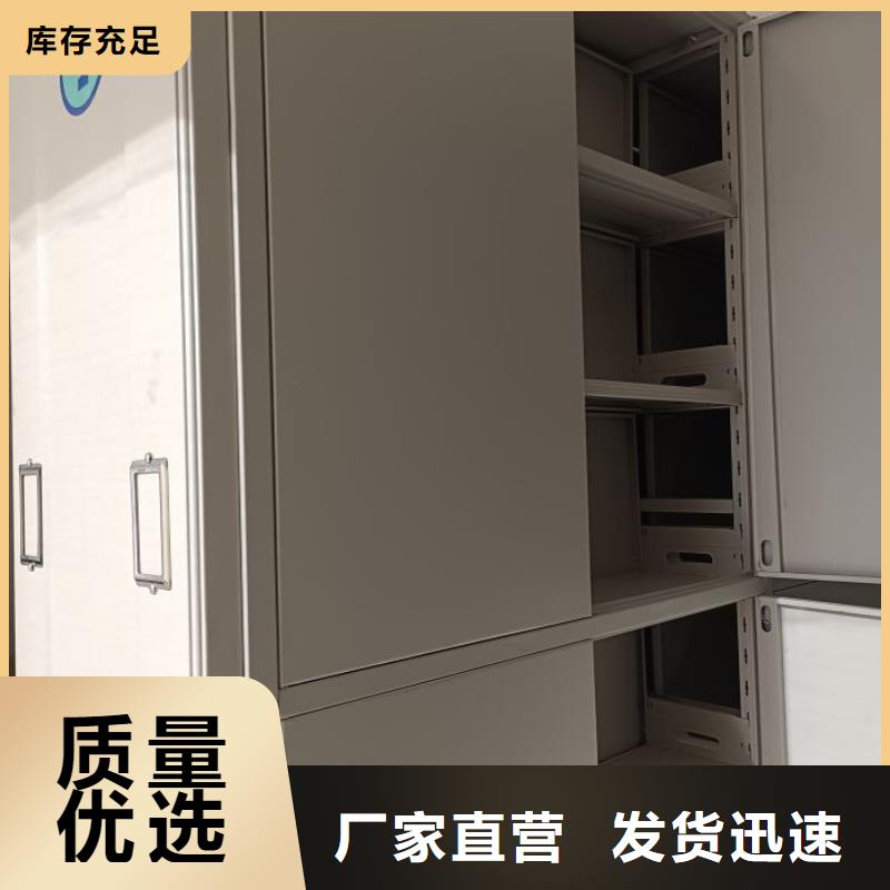 咨询合作【世晔】手摇式密集柜