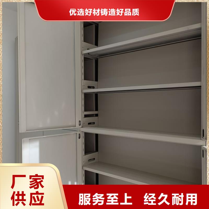 用心前行【世晔】移动密集档案架