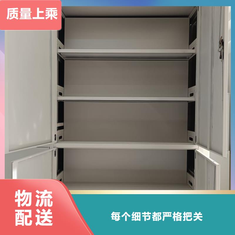 咨询合作【世晔】手摇式密集柜