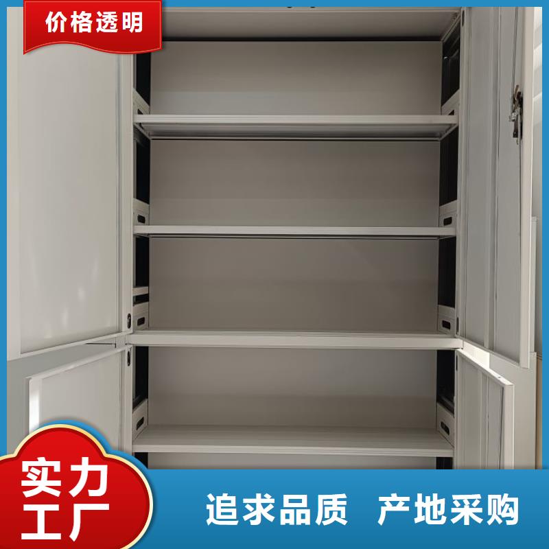 销售方法【世晔】手动移动档案柜