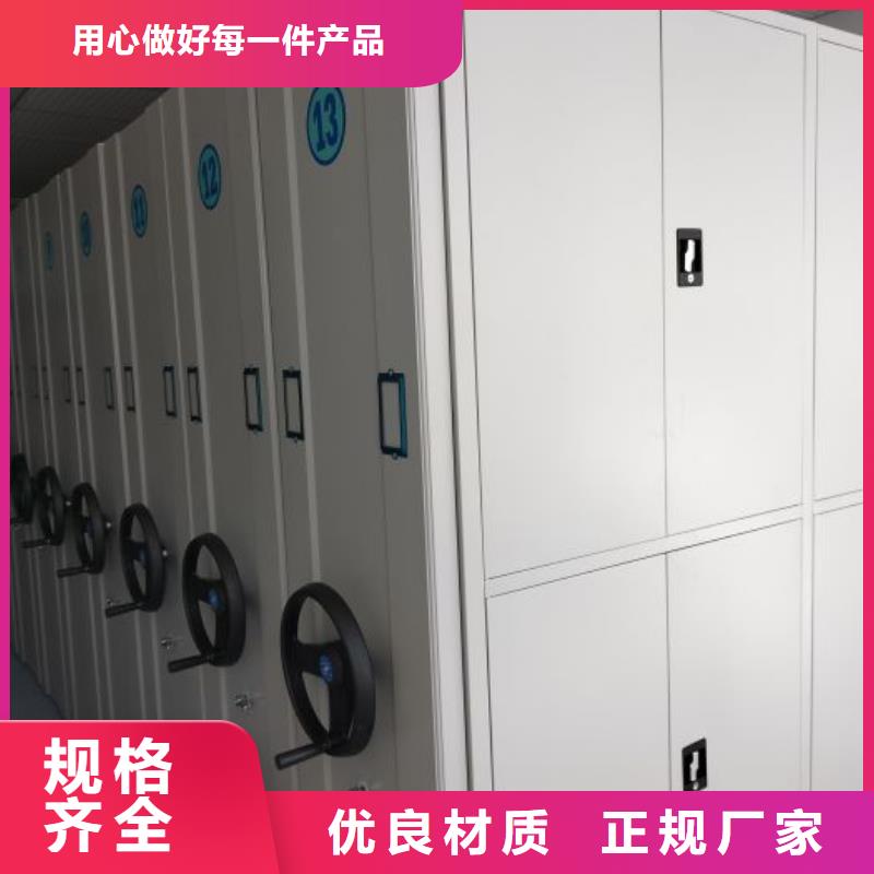 相传【世晔】密集图书柜