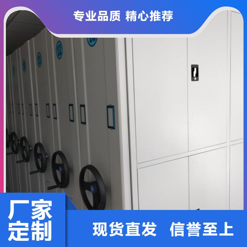 别拘一格【世晔】密集型档案移动柜