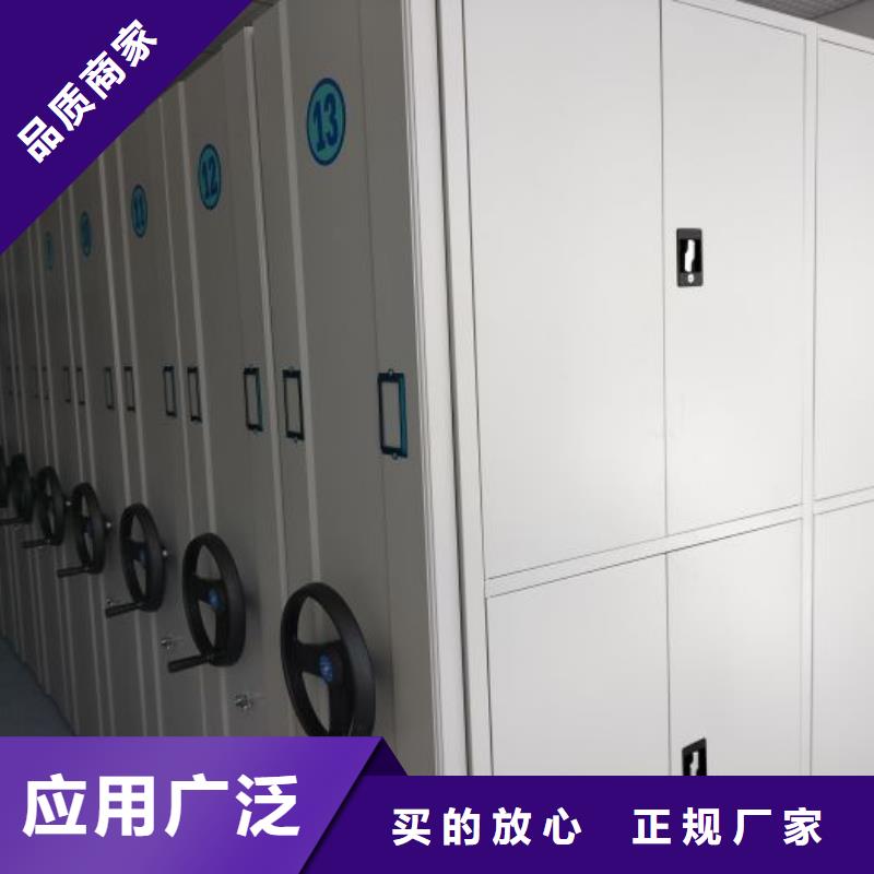 遵守守信【世晔】手动密集档案架