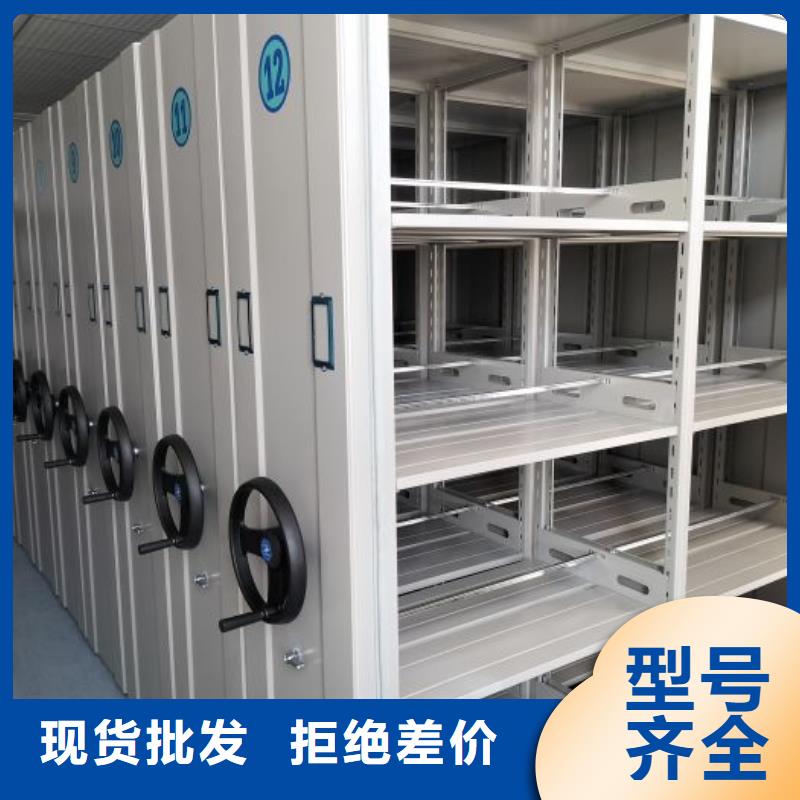 用心前行【世晔】移动密集档案架