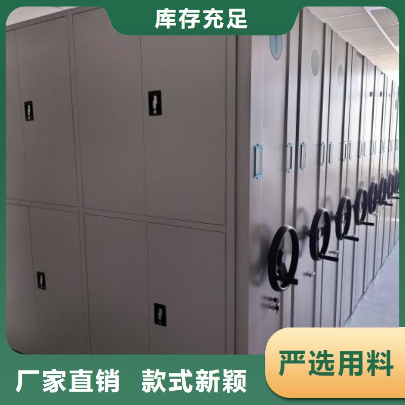 别拘一格【世晔】密集型档案移动柜
