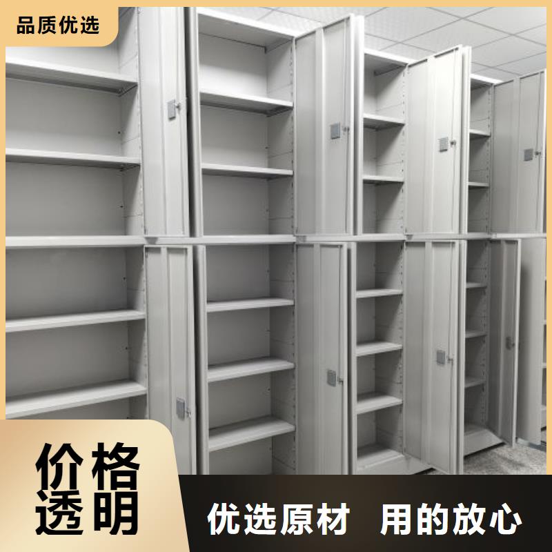 服务用户【世晔】铁皮密集柜