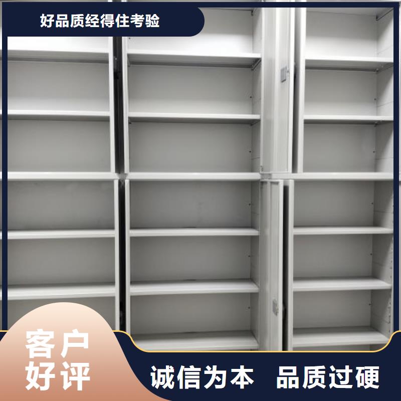哪个厂家好【世晔】车辆档案管理密集架